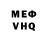 Героин белый Vanny Jamtor
