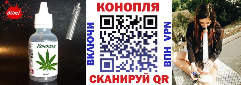 Canna-Cookies конопля  Купить  Томмот 