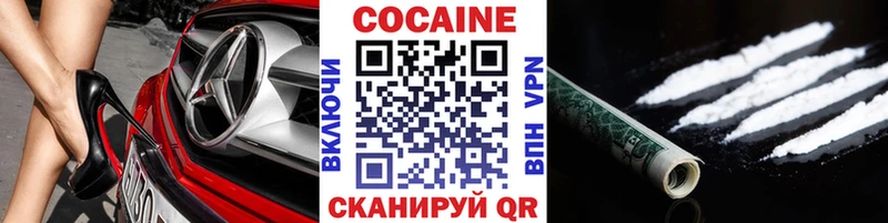 COCAIN 99%  Купить закладки  Томмот 