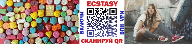 Экстази 300 mg  Купить где  Томмот 