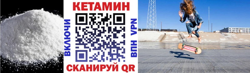 Купить где  Томмот  КЕТАМИН VHQ 