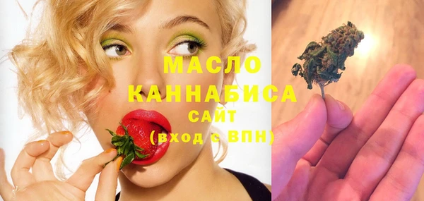 метамфетамин Зеленокумск
