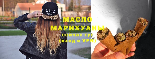 спайс Заволжск