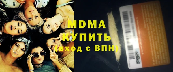 спайс Заволжск