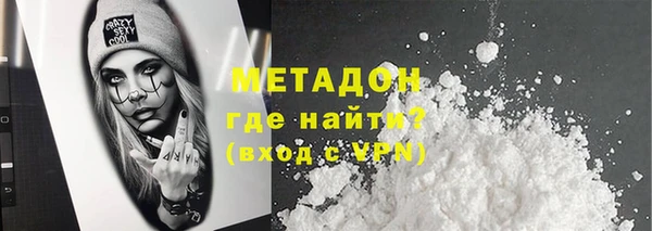 mdma Заводоуковск