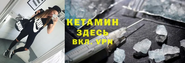 спайс Заволжск