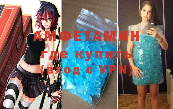 спайс Заволжск