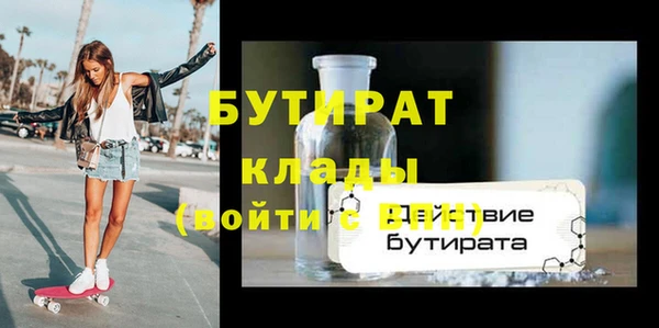 mdma Заводоуковск