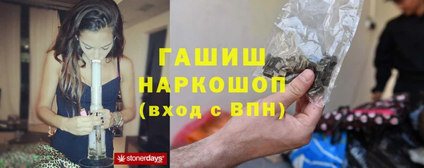 спайс Заволжск