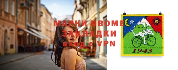 кокаин премиум Заволжье