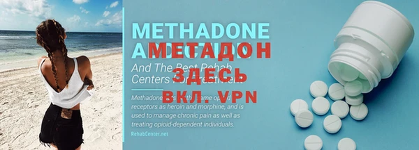винт Зеленодольск