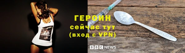 спайс Заволжск