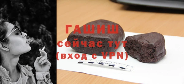 спайс Заволжск