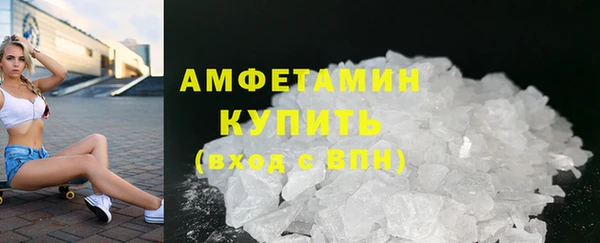 кокаин премиум Заволжье