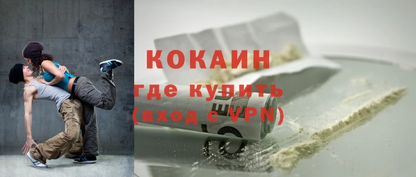 спайс Заволжск