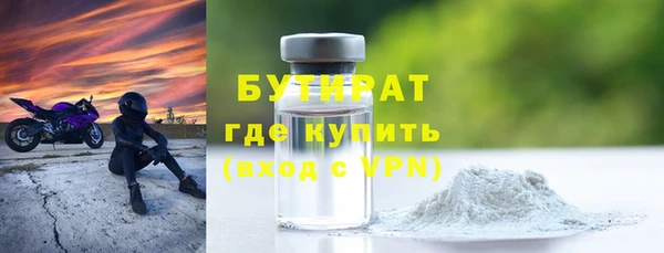 спайс Заволжск