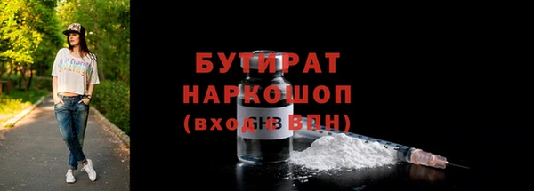 mdma Заводоуковск