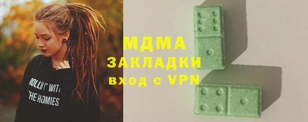 кокаин премиум Заволжье
