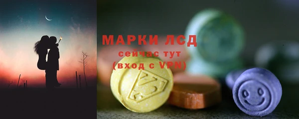 кокаин премиум Заволжье