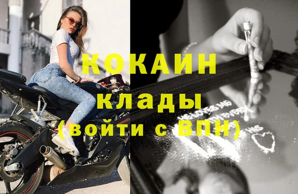 кокаин премиум Заволжье