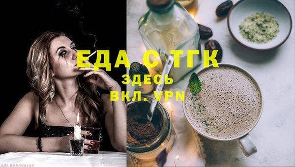 mdma Заводоуковск