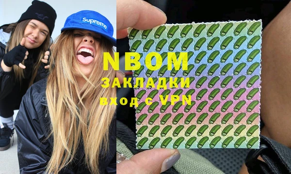 mdma Заводоуковск