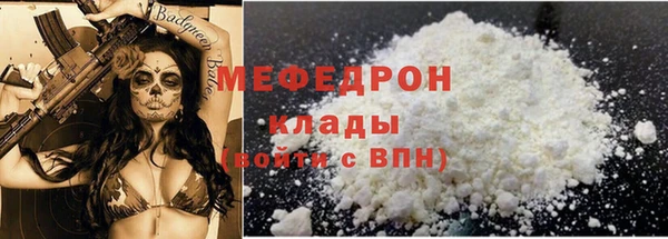 кокаин премиум Заволжье