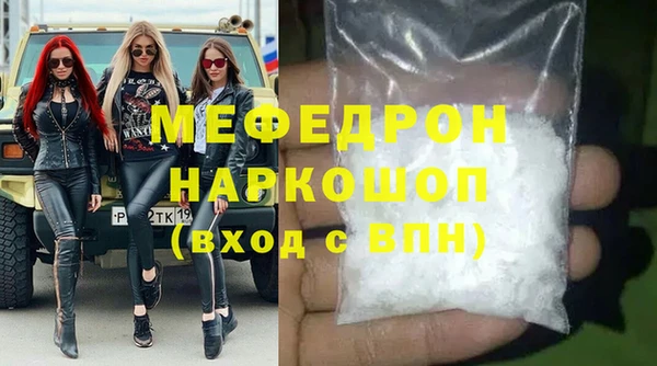 кокаин премиум Заволжье