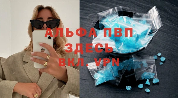 кокаин премиум Заволжье
