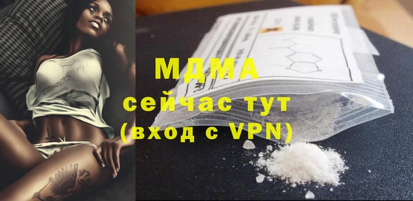 спайс Заволжск