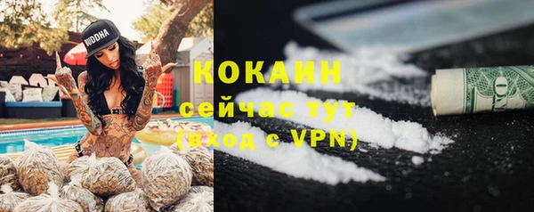 кокаин премиум Заволжье