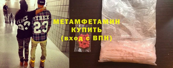 кокаин премиум Заволжье