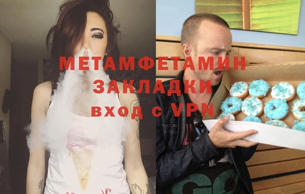 mdma Заводоуковск