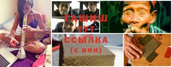 спайс Заволжск