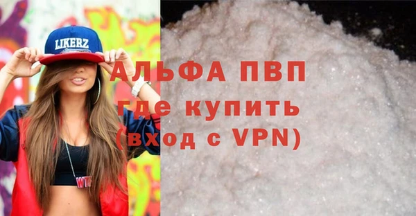 mdma Заводоуковск