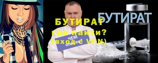 кокаин премиум Заволжье