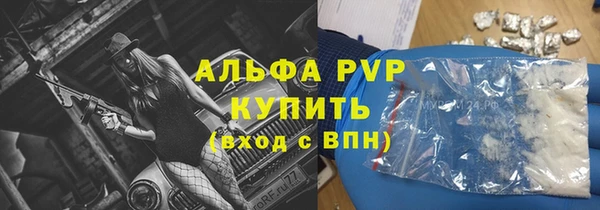 кокаин премиум Заволжье