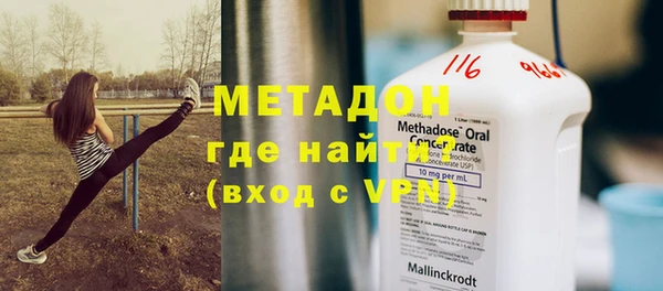 кокаин премиум Заволжье