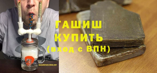 спайс Заволжск