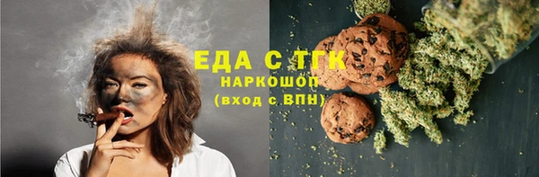 mdma Заводоуковск