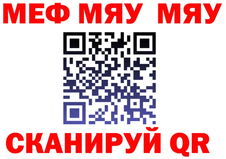 ГАШ VHQ зеркало площадка ОМГ ОМГ Томмот