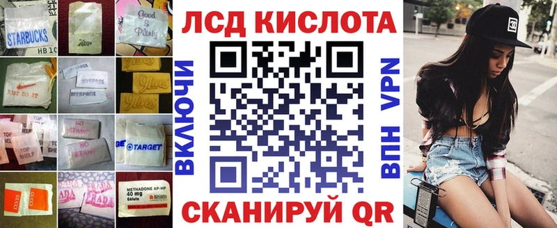 Купить  Томмот  LSD-25 экстази ecstasy 