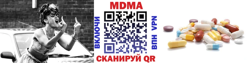 Купить где  Томмот  MDMA VHQ 
