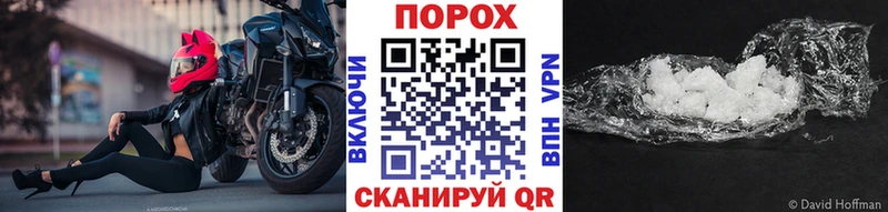 Купить закладки  Томмот  Метамфетамин витя 