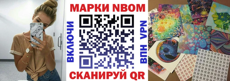 Купить где  Томмот  Наркотические марки 1,5мг 