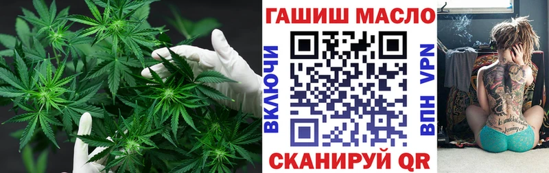 Купить закладки  Томмот  ТГК жижа 
