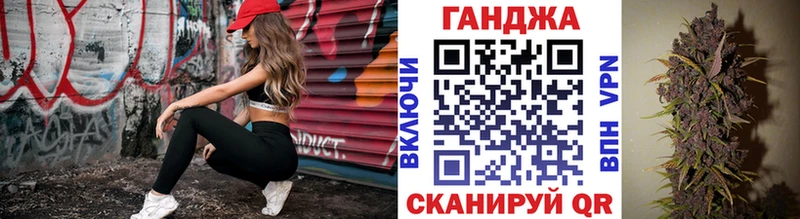 МАРИХУАНА план  Купить  Томмот 